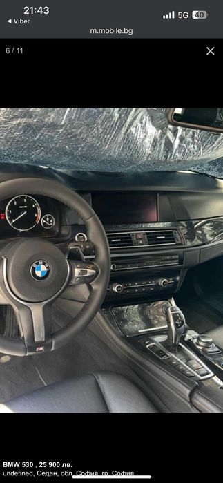 BMW 530XD 258 к.с 4х4 F11 с каско - чисто нови дюзи оригинални