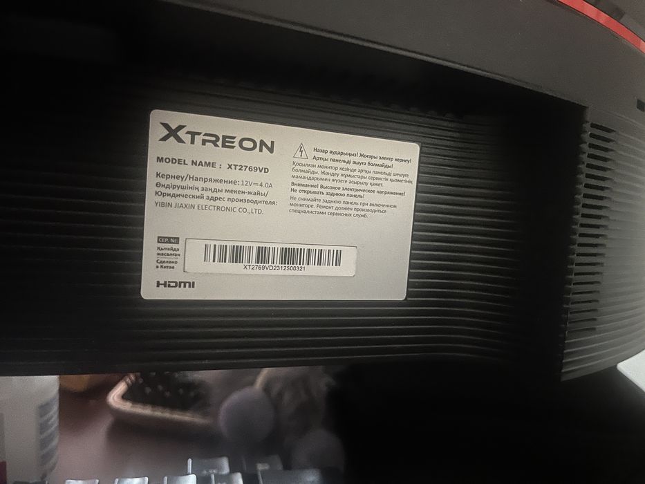 Монитор монитор.