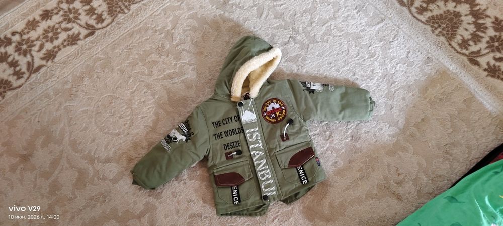 Куртка для детей