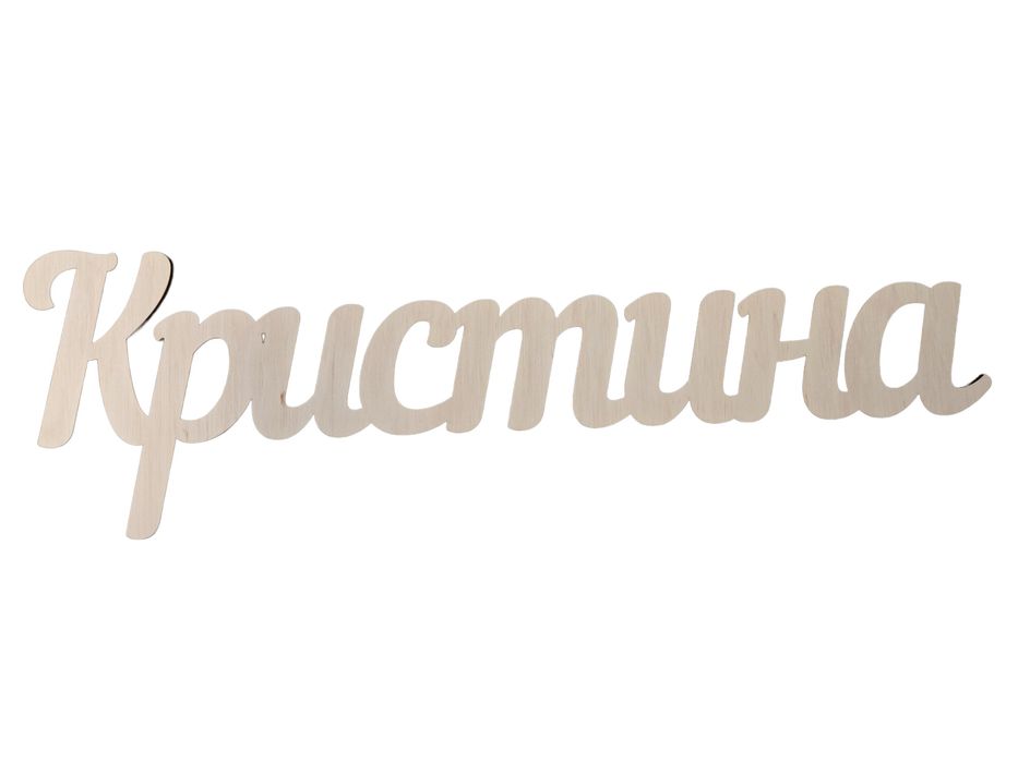 Лазерно рязане и гравиране