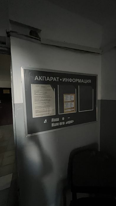 Комната в общежитии