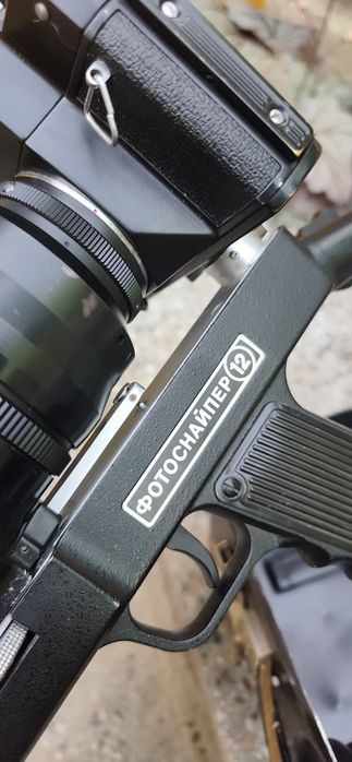 Фотоаппарат зенит фотоохота ссср