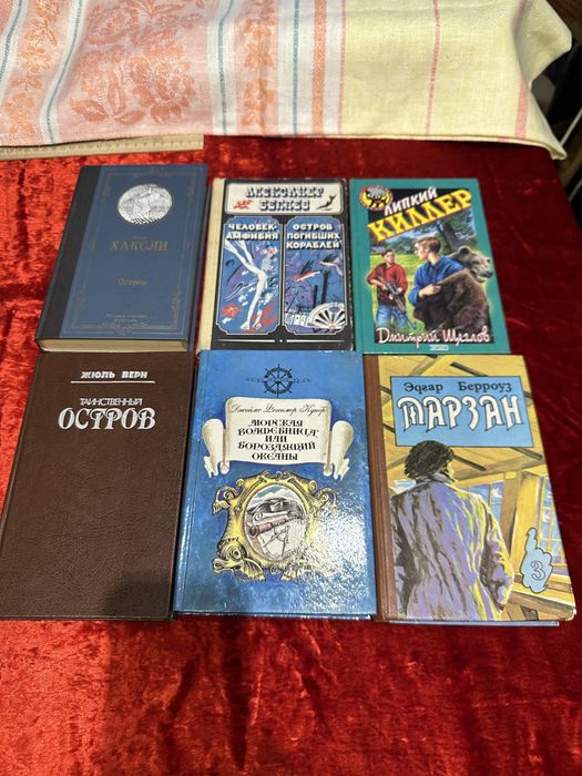 Любовные женские