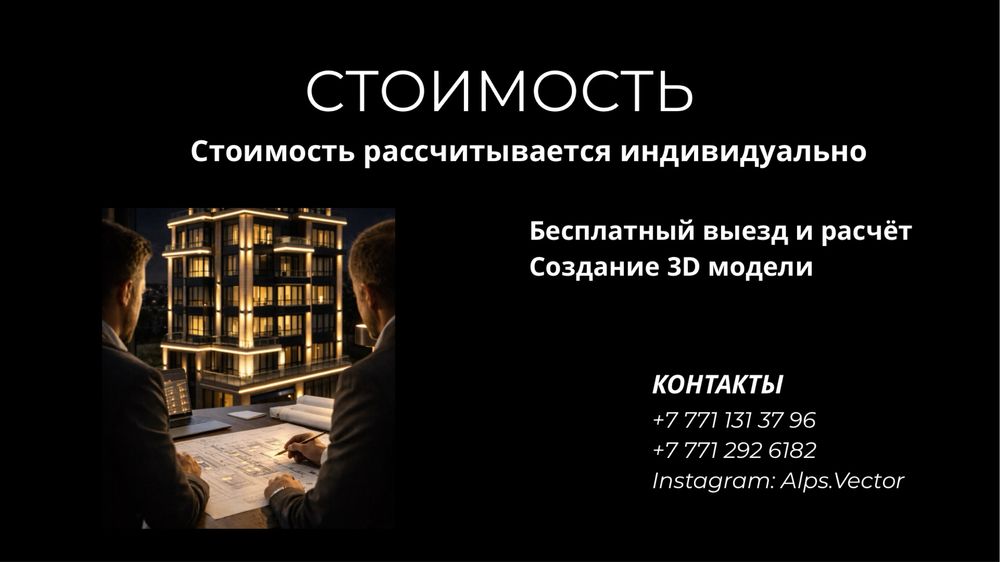 Фасадное архитектурное освещение