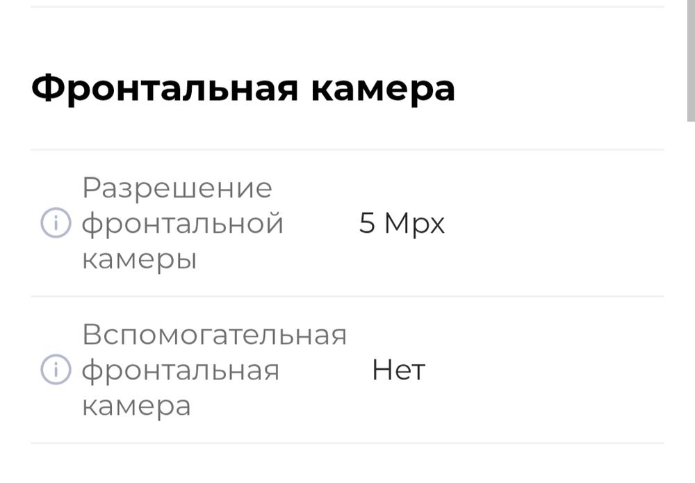 Продам Oppo a17.