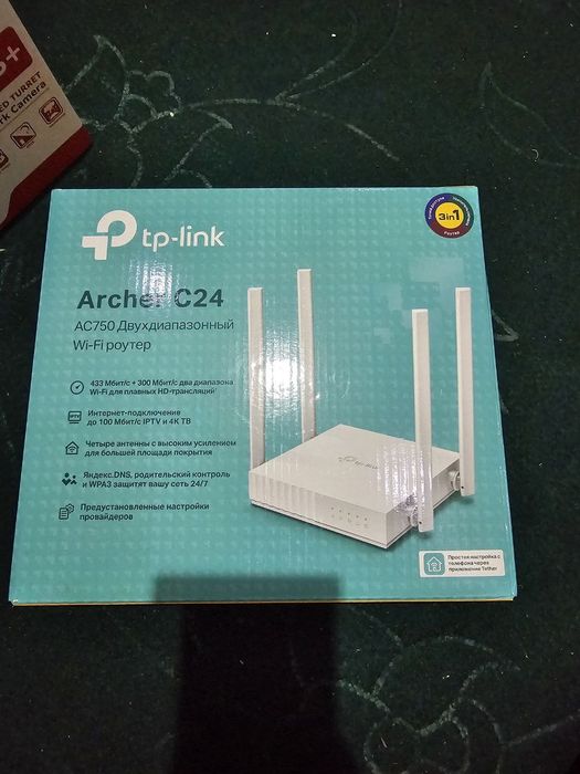 Archer C24 wi-fi router