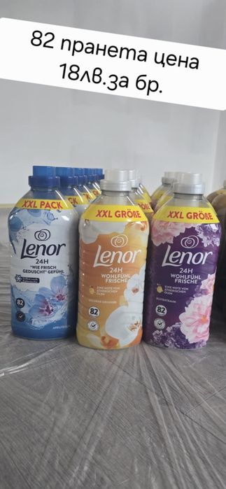 Перилни препарати, капсули за съдомиална и кафе