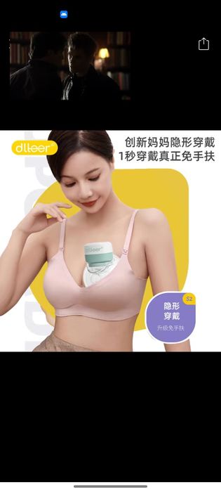 Продам новый Молокоотсос