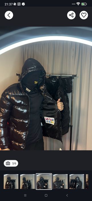 Мъжко зимно яке Moncler