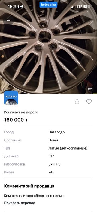Диски на камри 70 комплект за 160к