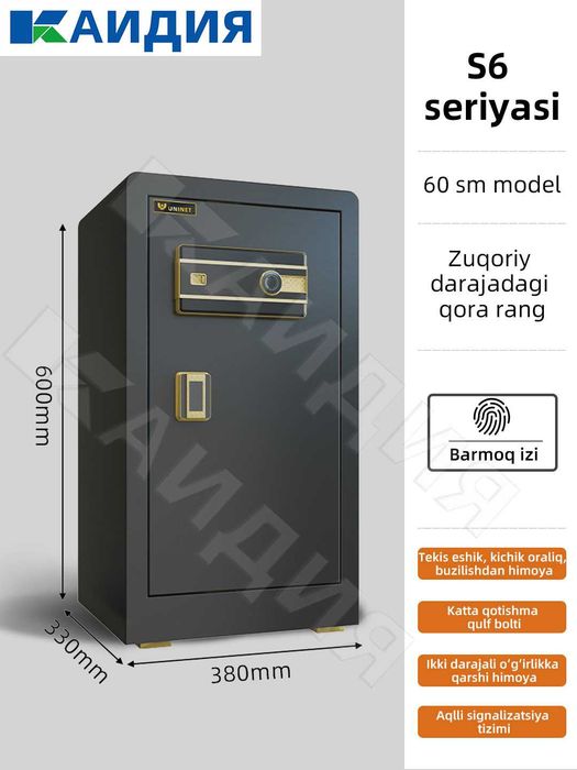 сейф для денег / metall seyf / hujjat seyfi / сейф для денег\ металл
