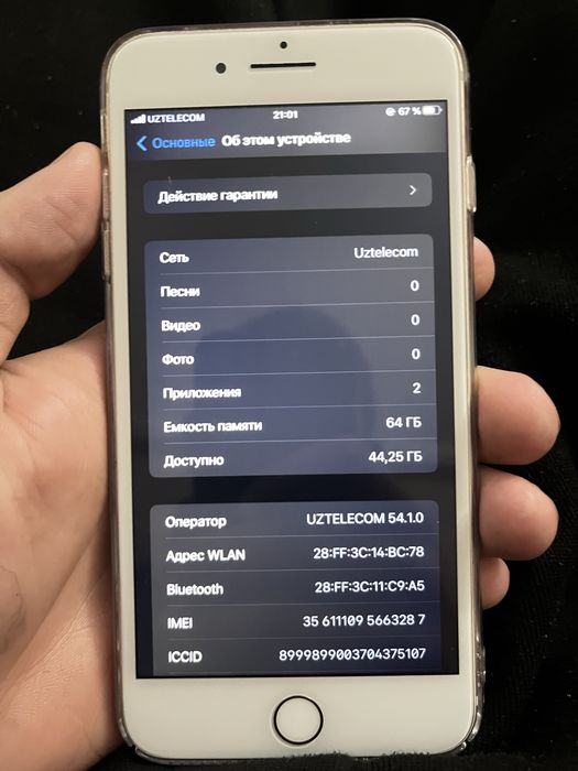 iPhone 8 Plus srochni