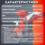 кормодробилка 1000