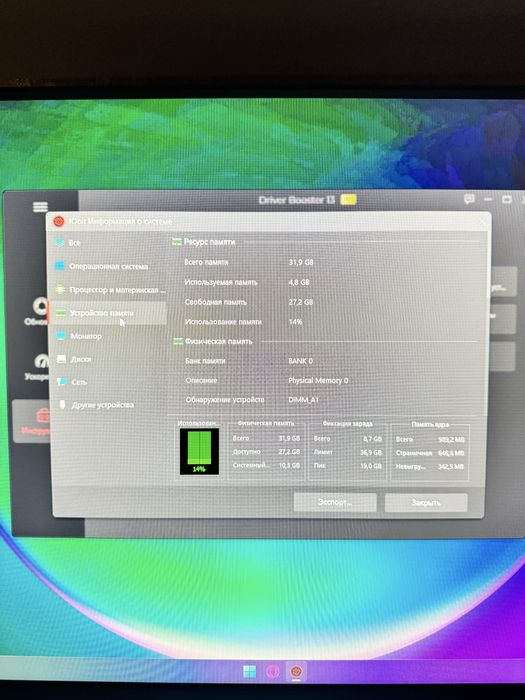 Игровой компьютер Ryzen 7 + RX 7650 GRE