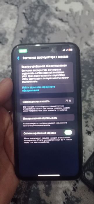 Iphone XR 64/77% 1.2mln