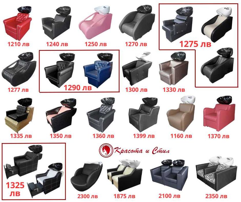 Фризьорски стол, модел T30, предлагащ се в елегантен черен цвят