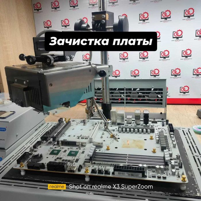 Услуги по ремонту ноутбуков, компьютеров и принтеров.