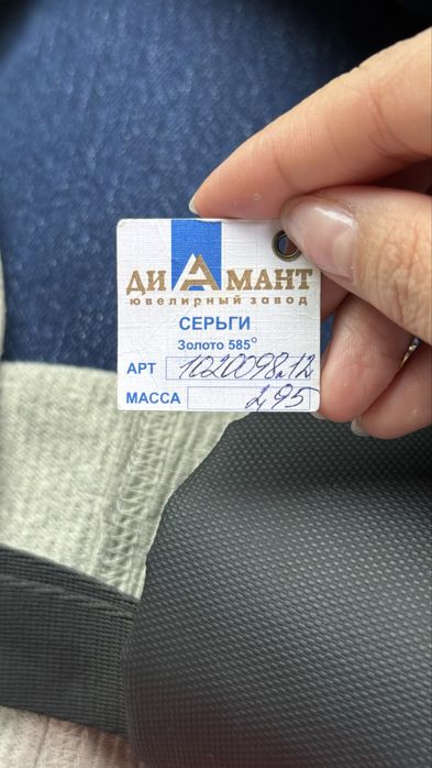 Серьги золотые с бриллиантами