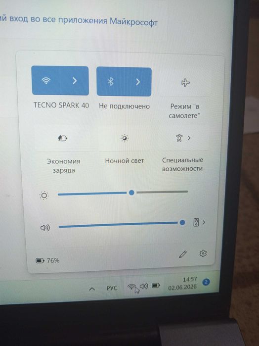 Noutbook OTVOC VocBook 16 (16GB RAM / 1TB SSD) — Holati ideal!