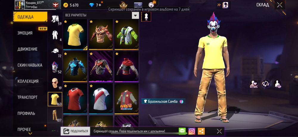 Продам за 4000 .