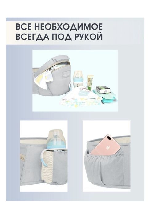 Эргорюкзак-переноска