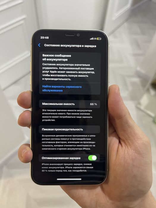 Iphone 11 64gb 66% ochilmagan