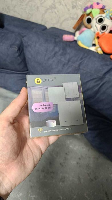 Умный выключатель (Алиса)
