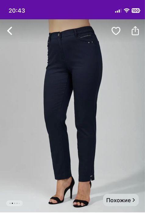 Продам женские брюки