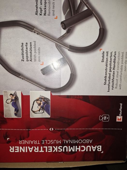 Тренажор за корем