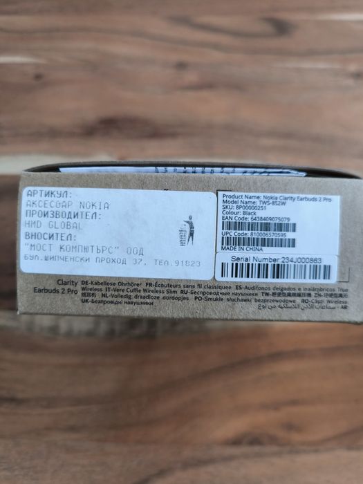 Слушалки Нокия Clarity Earbuds 2 pro