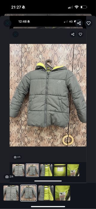 Куртка на весну и осень