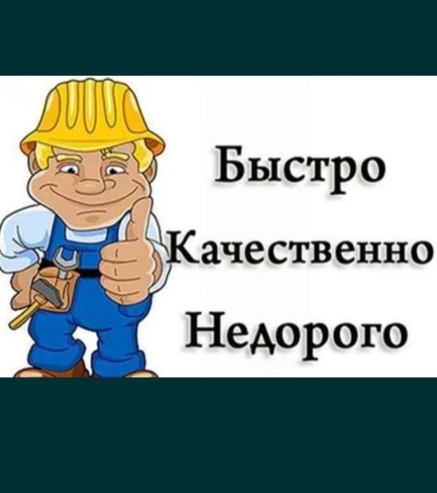 Ламинант Кафельшик квартир  под ключ