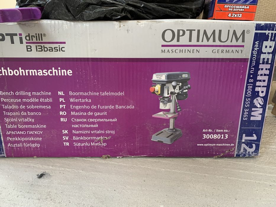 Сверильный станок