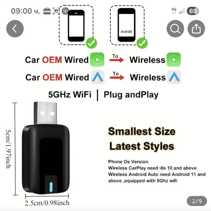 AndroidAuto &CarPlay