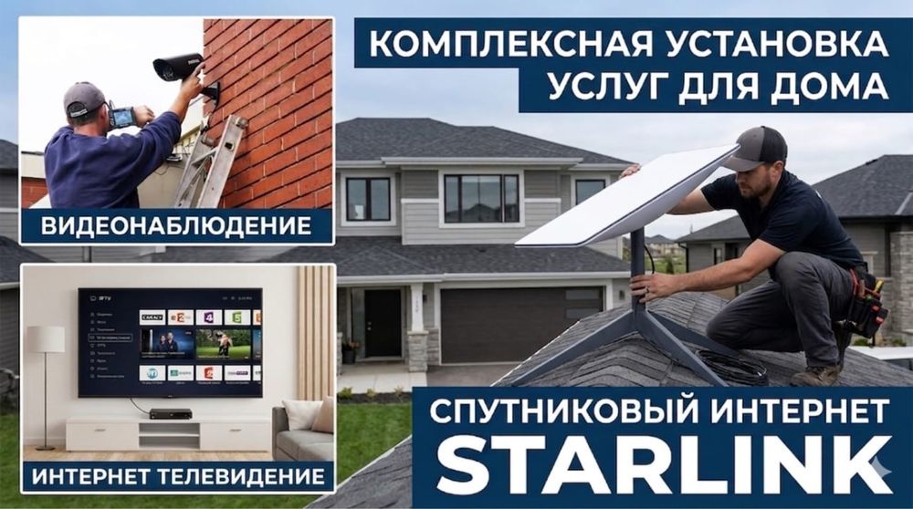 Видеонаблюдение