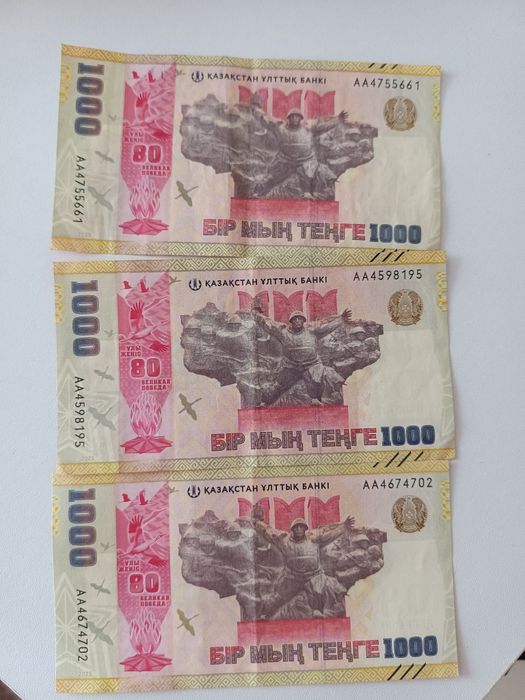 Продам монеты и купюры