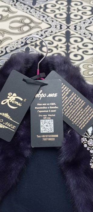 Шуба норка в отличном виде