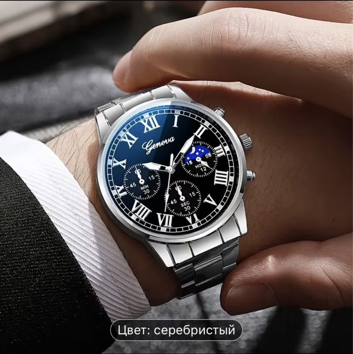 Gold Merchant мужские часы