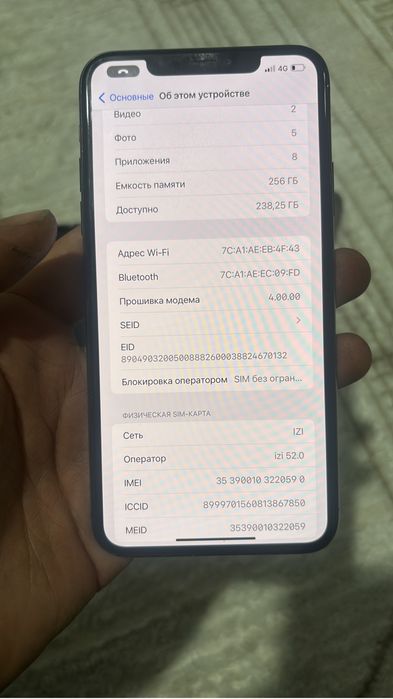 Айфон 11про макс 256гб
