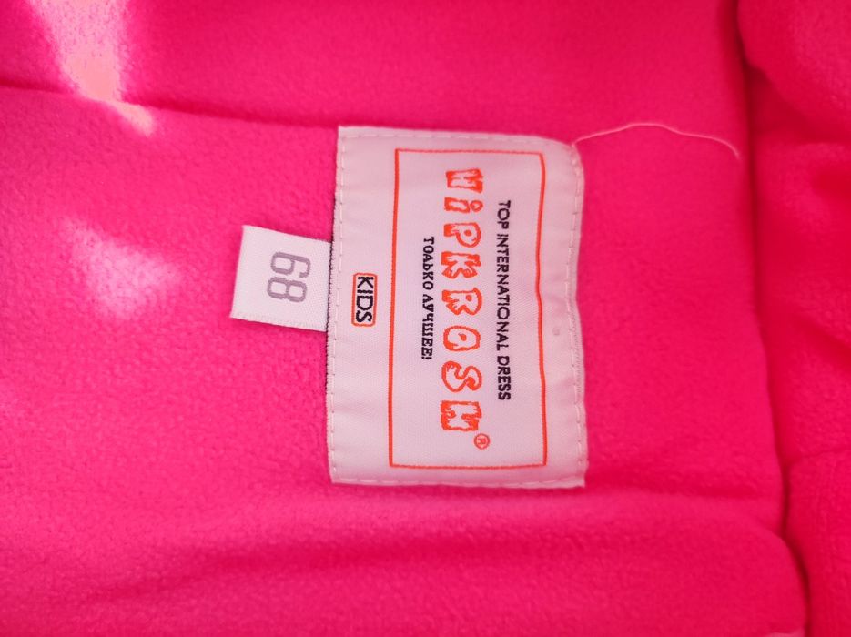 Комбинезон + кокон