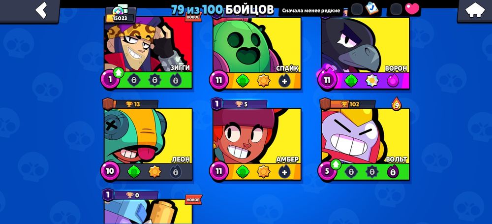 продам аккаунт в бс