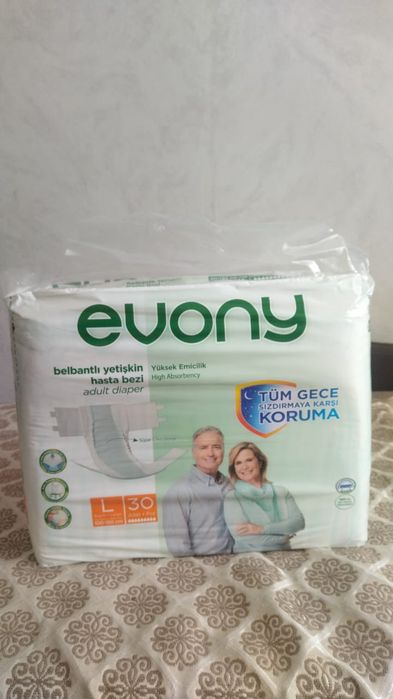 Продается памперс для взрослых