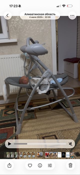 Детский шезлонг