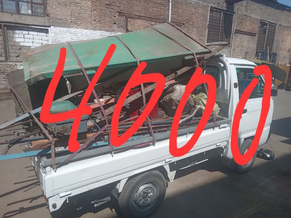 Metallom металлолом металом темир