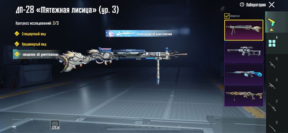 PUBG MOBILE продаю аккаунт