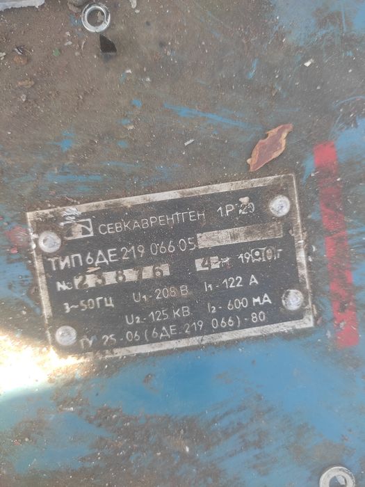 Продам оборудование цена оптом