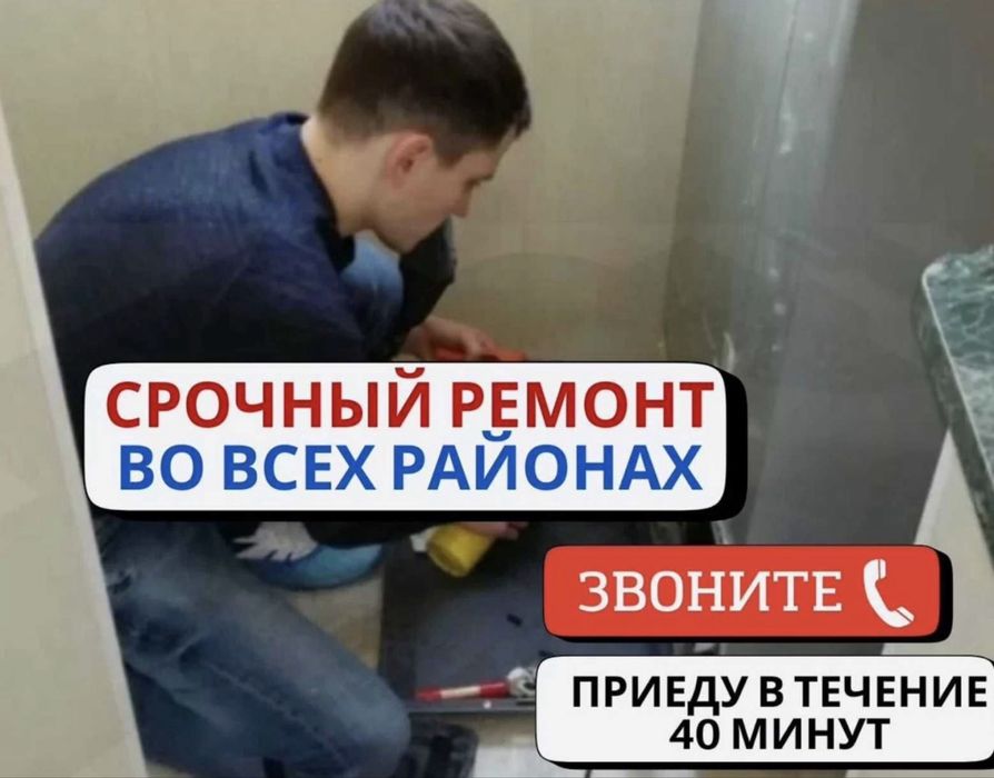 Ремонт холодильников