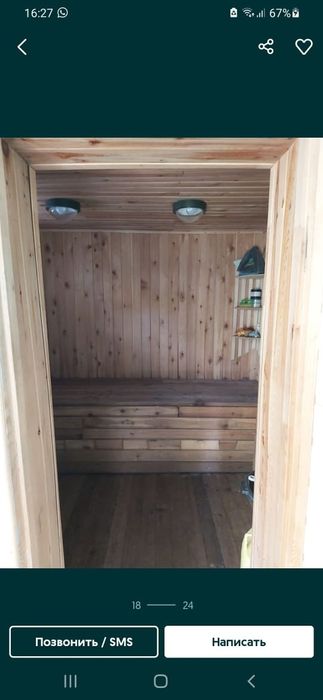 Продам дачу с домиком