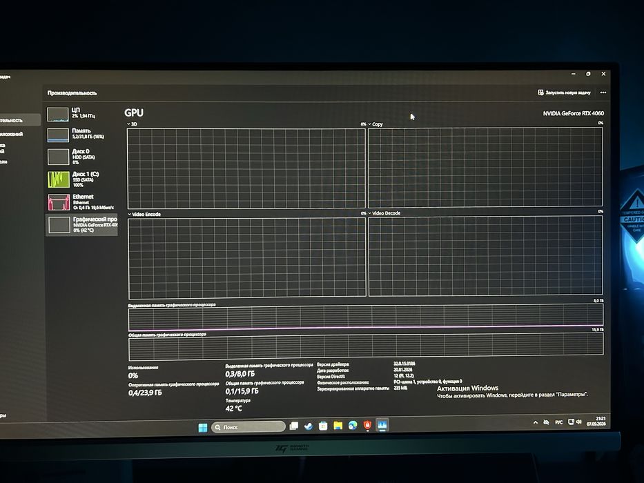 Игровой пк rtx4060 ,i7 12700kf