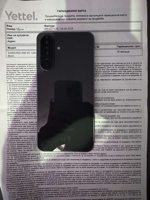 Samsung  Galaxy  A 56
